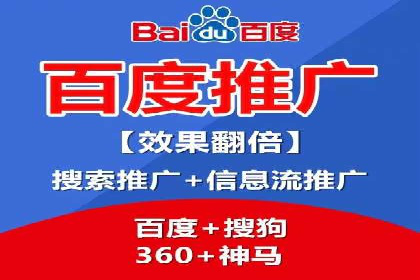 信息流广告代运营公司实战案例分析
